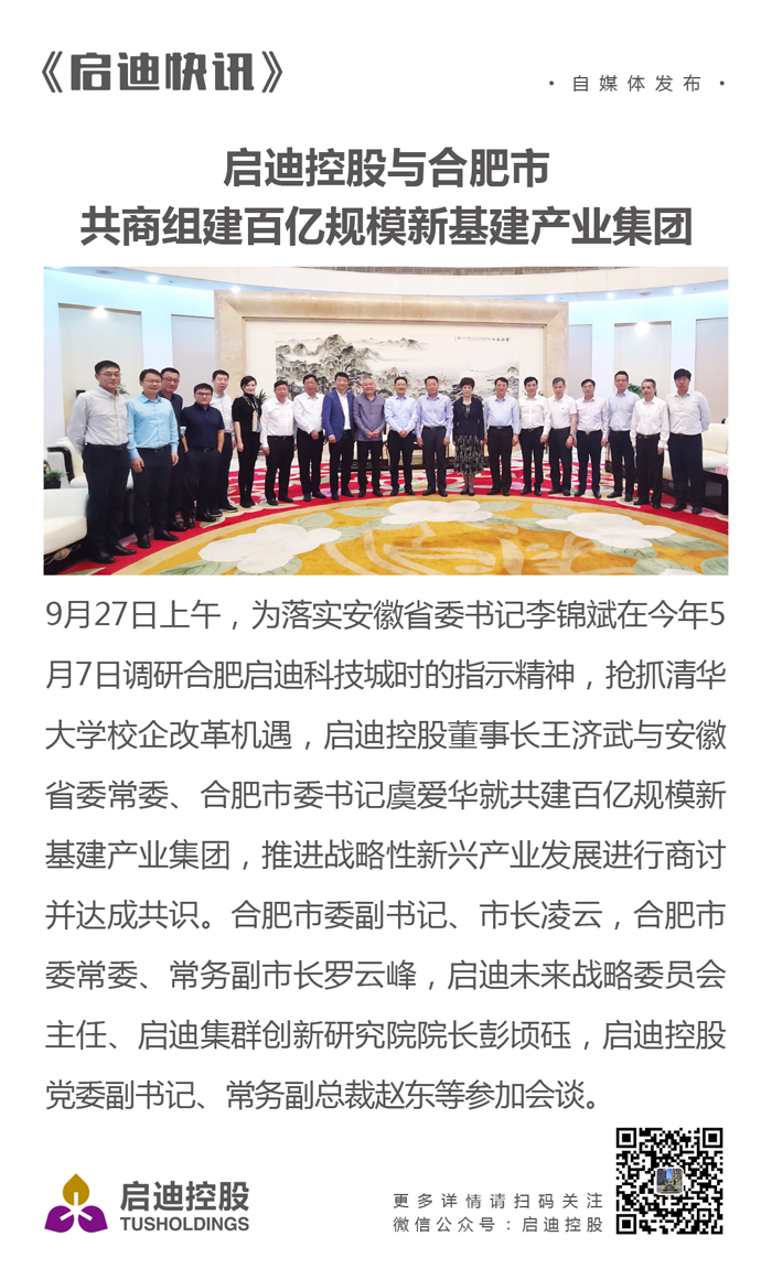 九游体育（NineGame Sports）官方网站快讯-0927.JPG